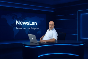 Ο κόσμος… ανάποδα !